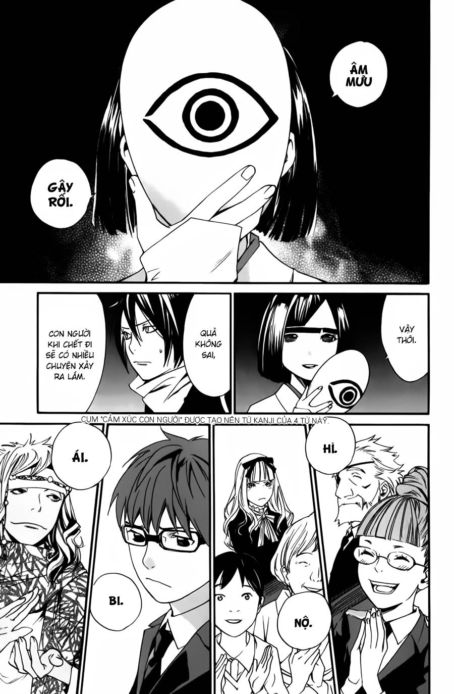 Noragami Chapter 13 - 42
