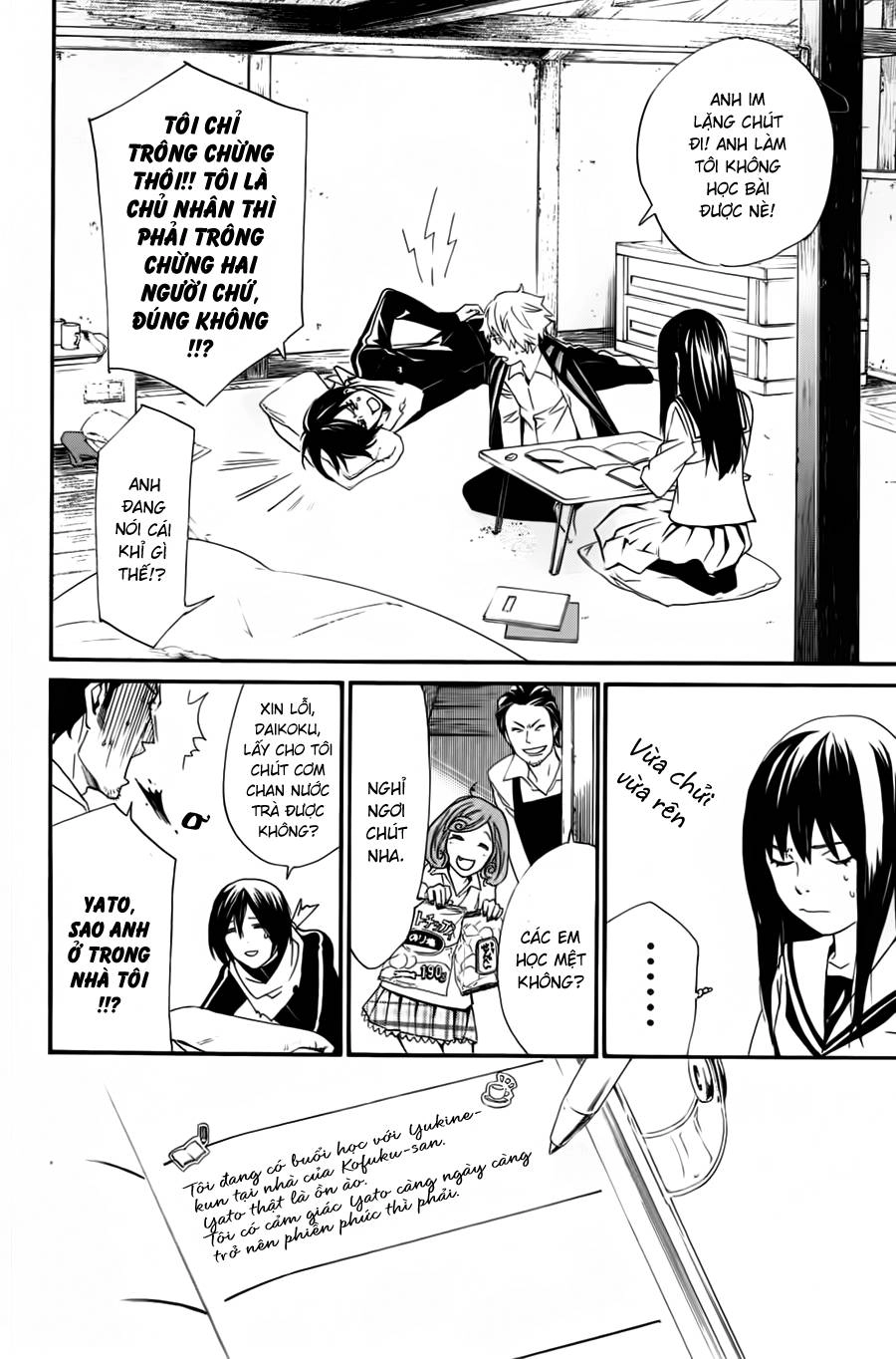 Noragami Chapter 16 - 15