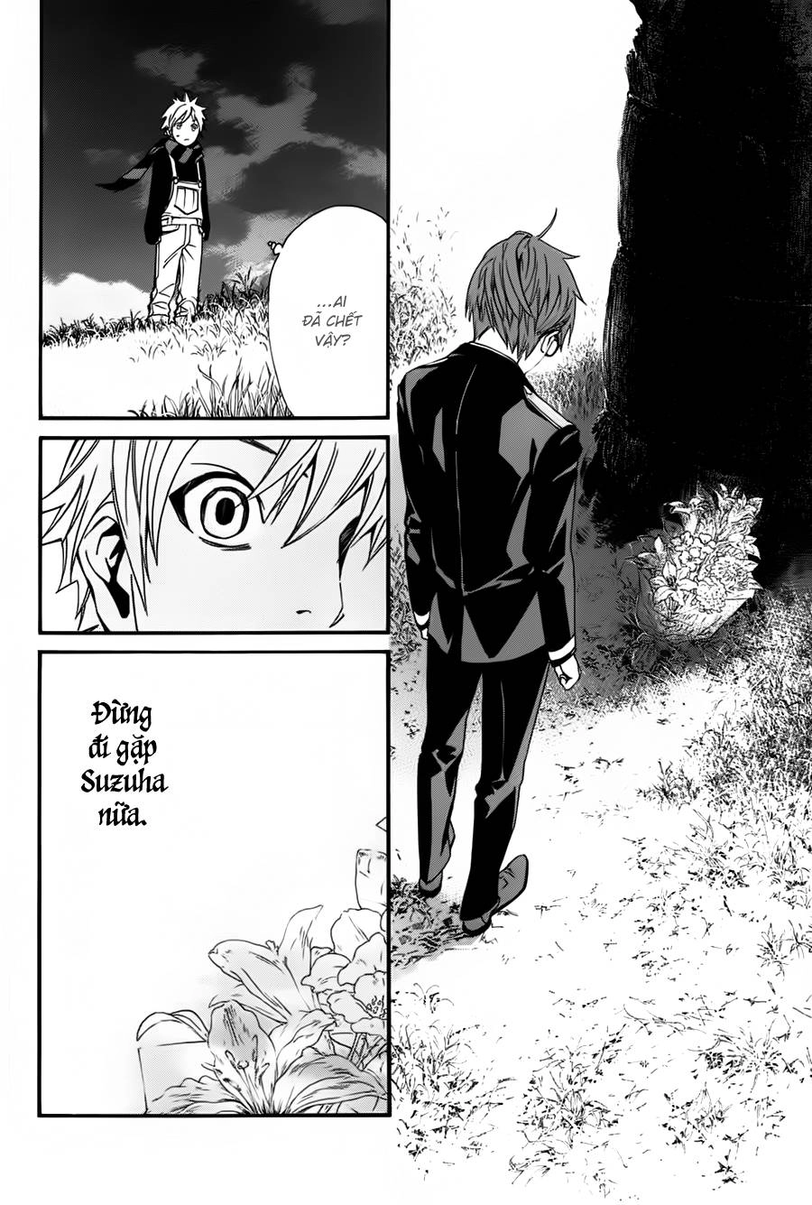Noragami Chapter 16 - 31