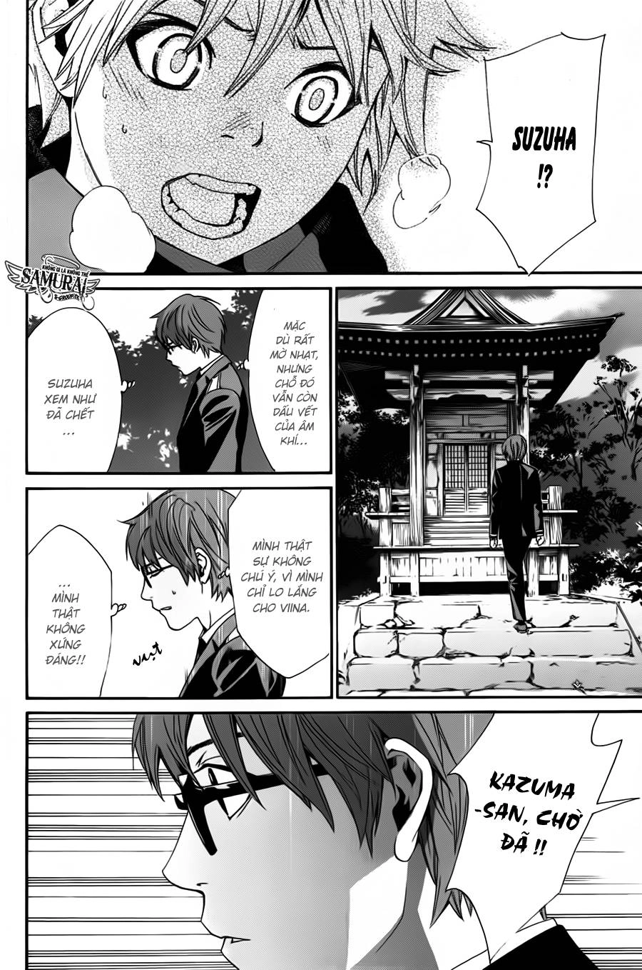 Noragami Chapter 16 - 33