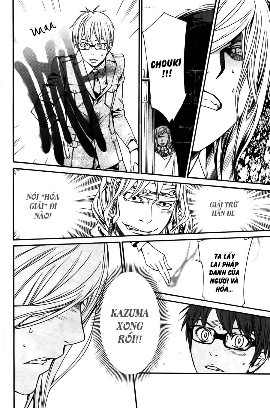 Noragami Chapter 16 - 44