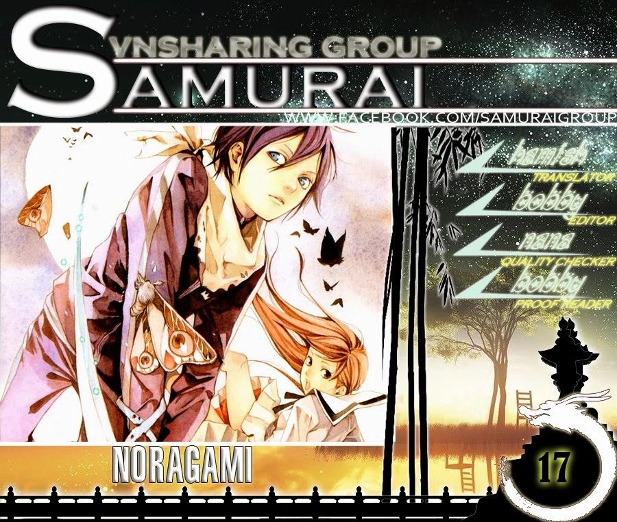 Noragami Chapter 17 - 1