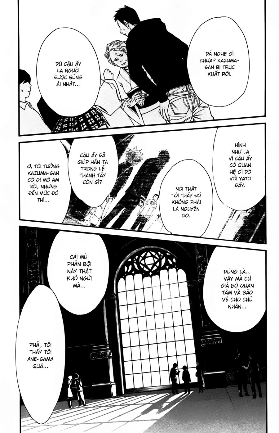 Noragami Chapter 17 - 2