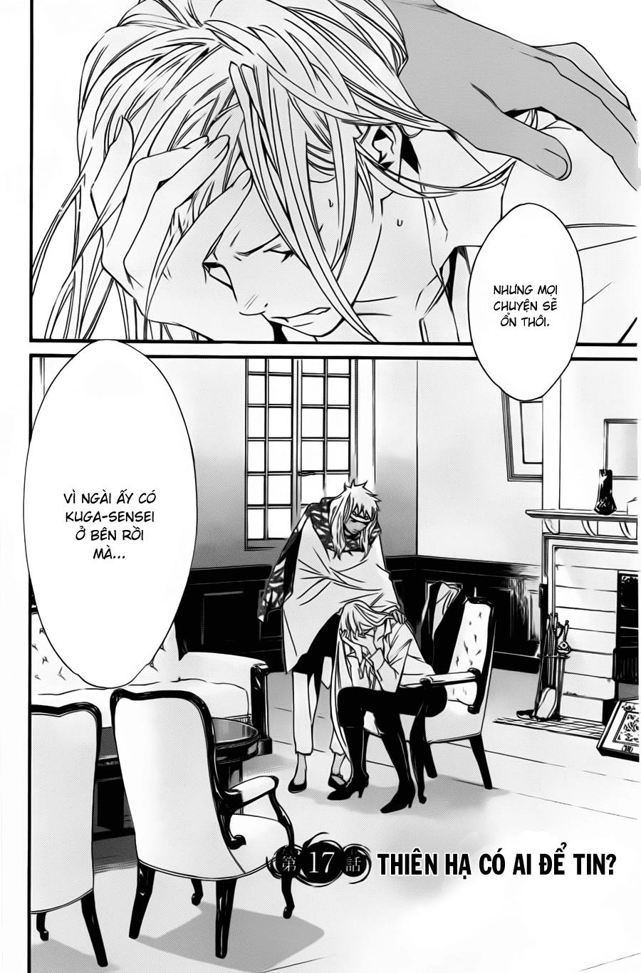 Noragami Chapter 17 - 3