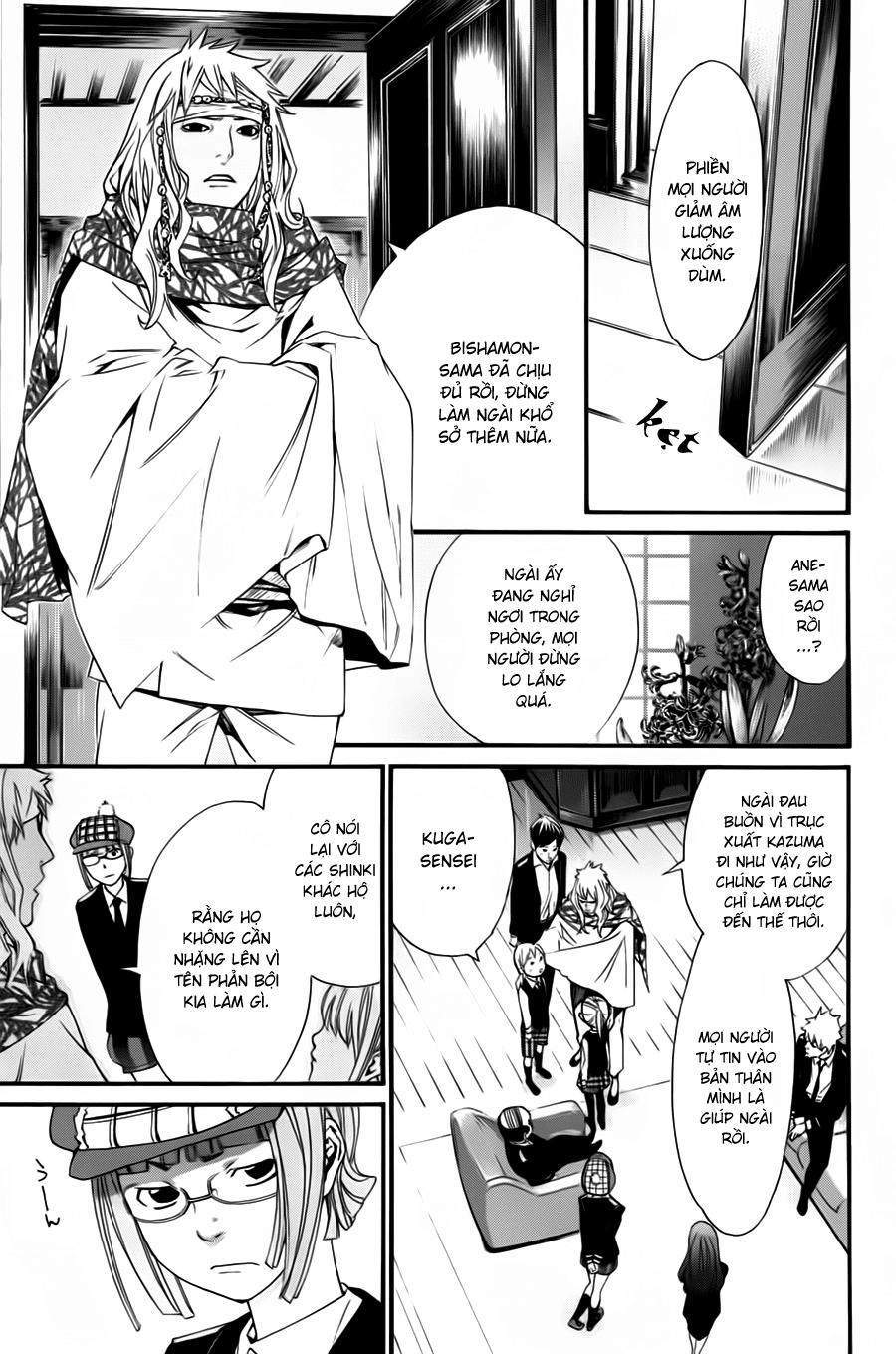 Noragami Chapter 17 - 6