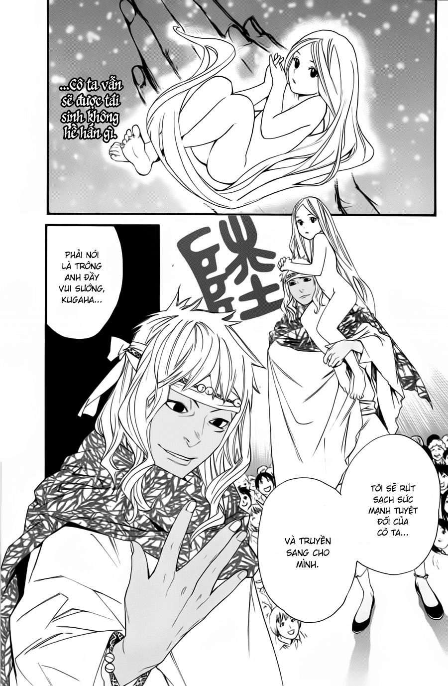 Noragami Chapter 17 - 10