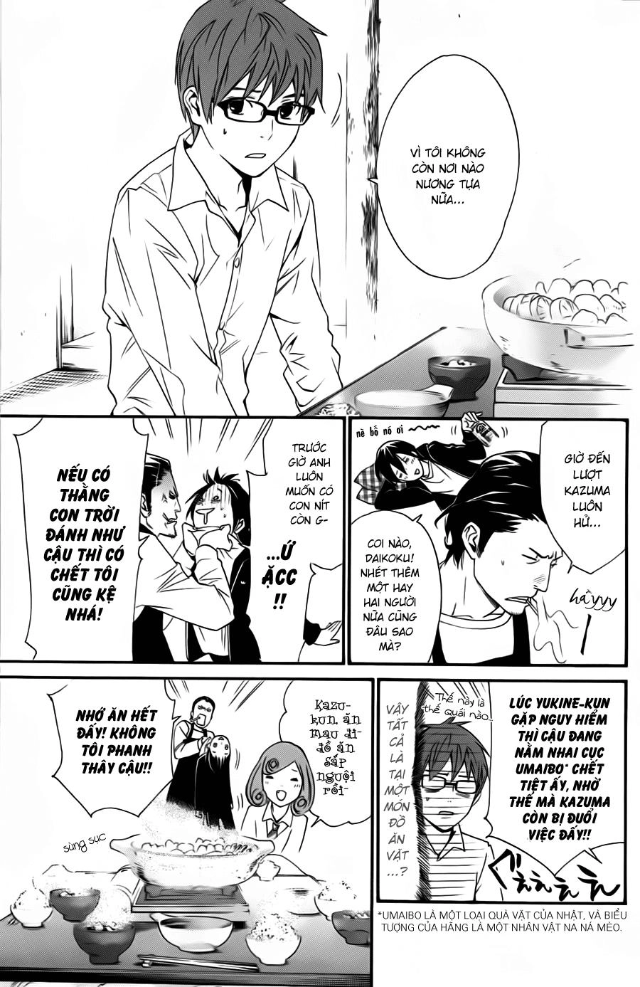 Noragami Chapter 17 - 14