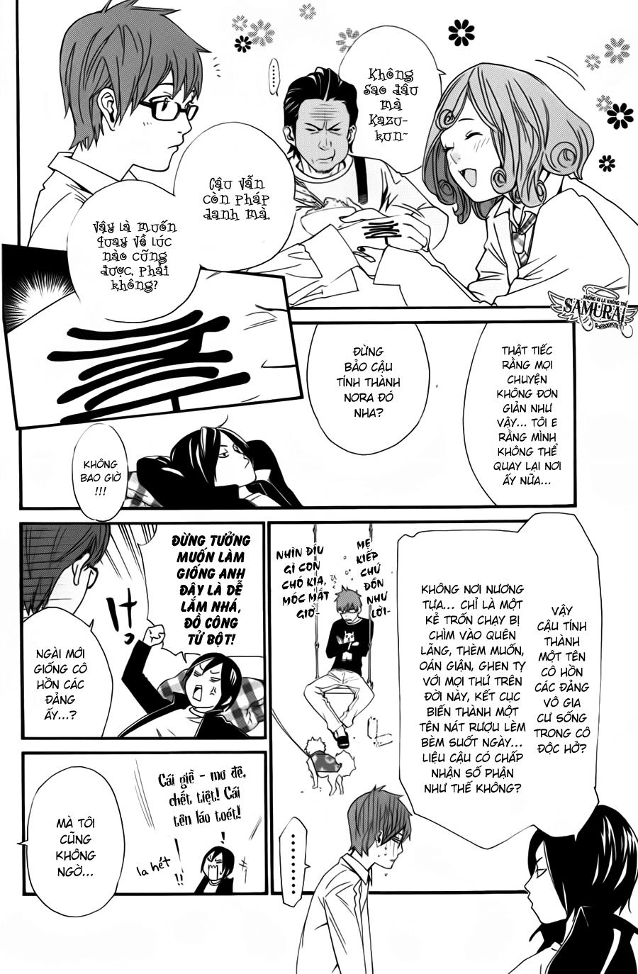 Noragami Chapter 17 - 17