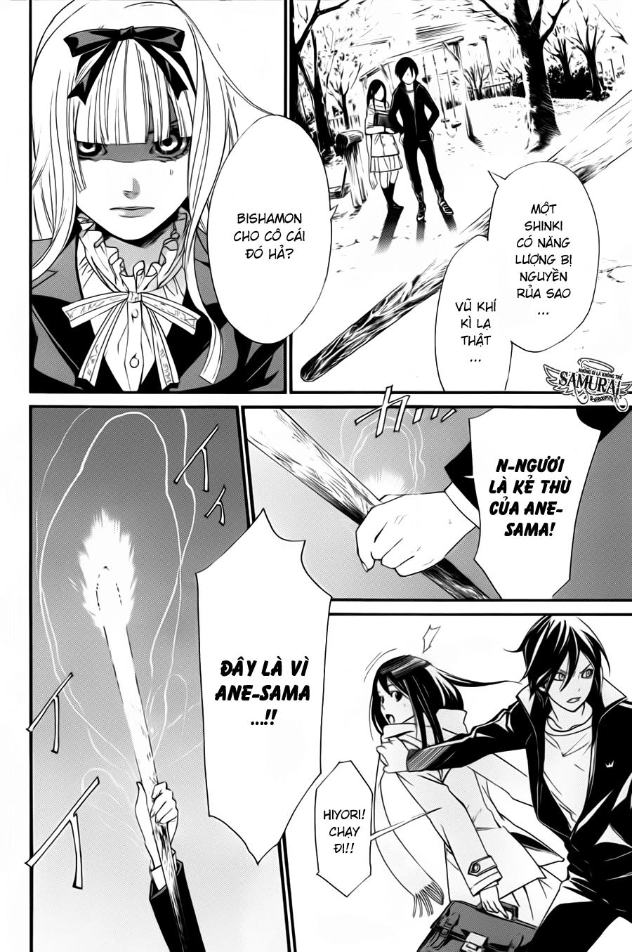 Noragami Chapter 17 - 25