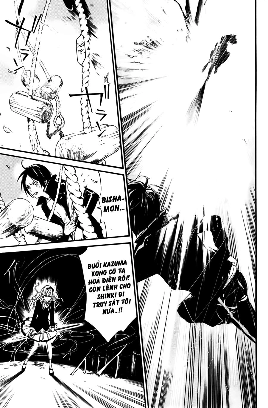 Noragami Chapter 17 - 26