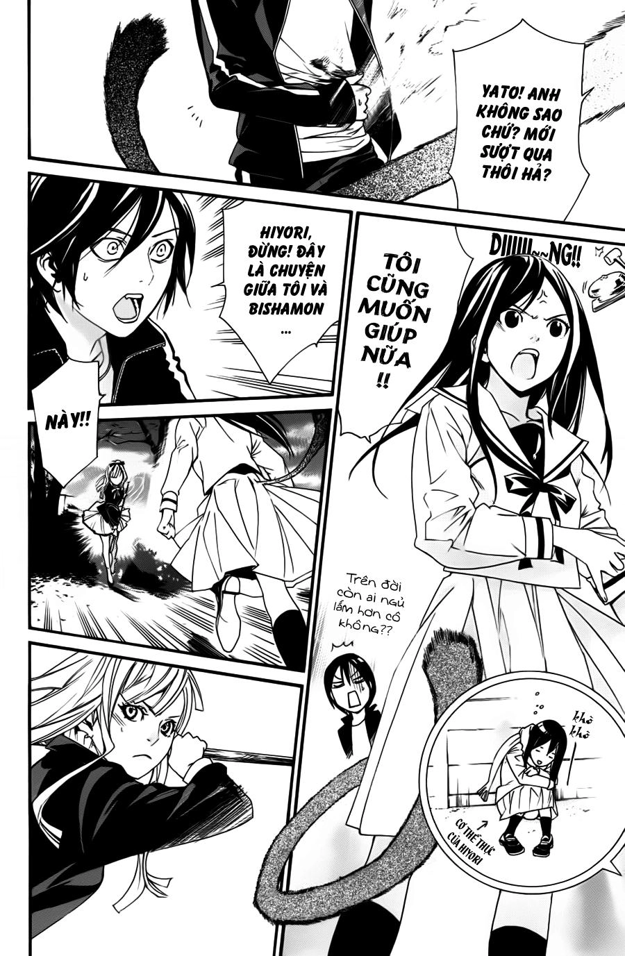 Noragami Chapter 17 - 27