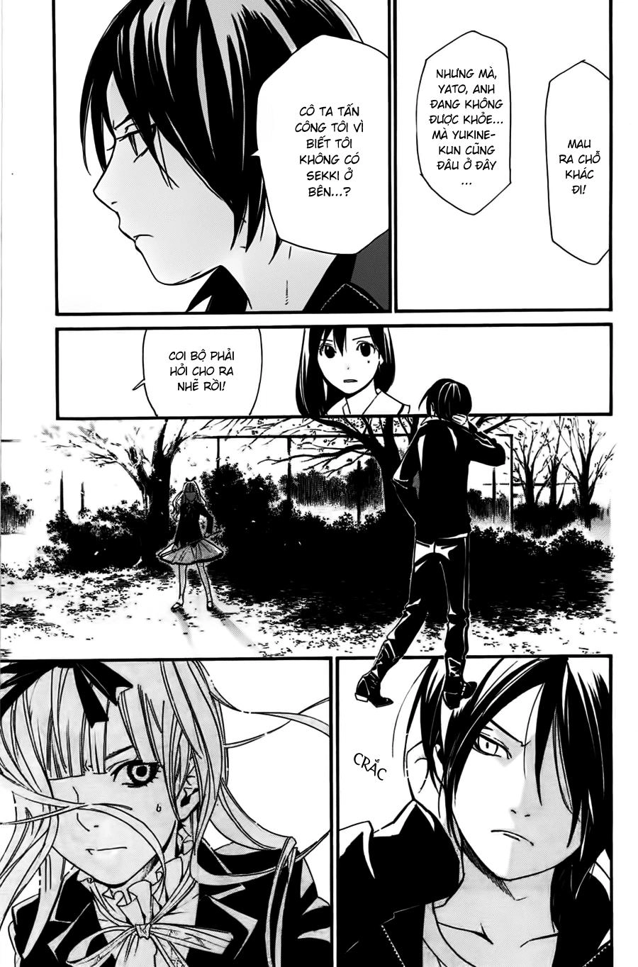 Noragami Chapter 17 - 30