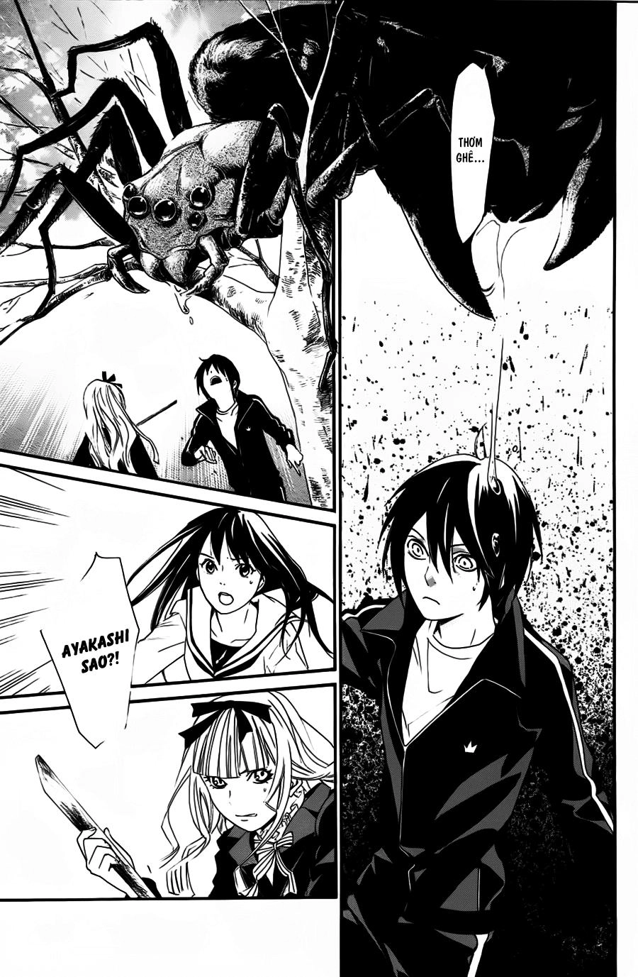 Noragami Chapter 17 - 34