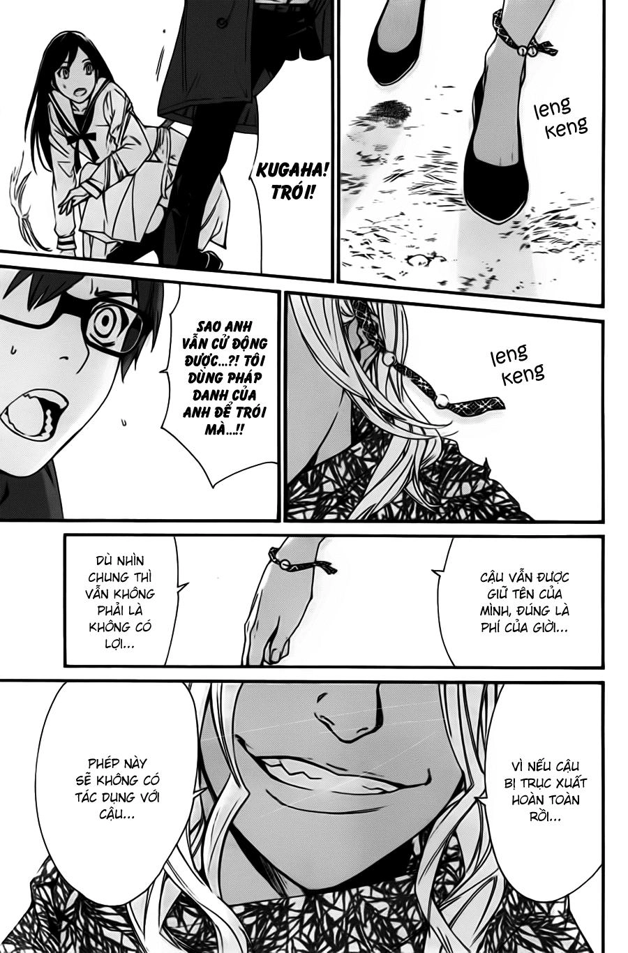 Noragami Chapter 17 - 42