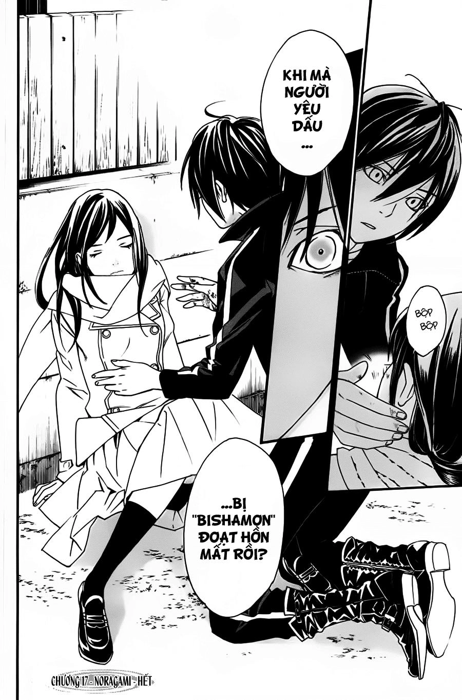 Noragami Chapter 17 - 45