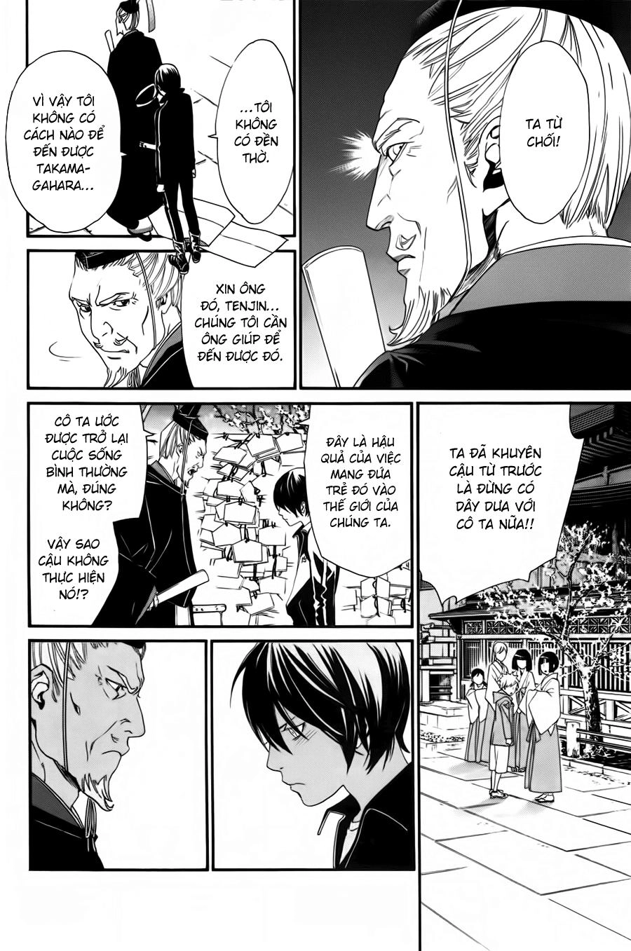 Noragami Chapter 18 - 30