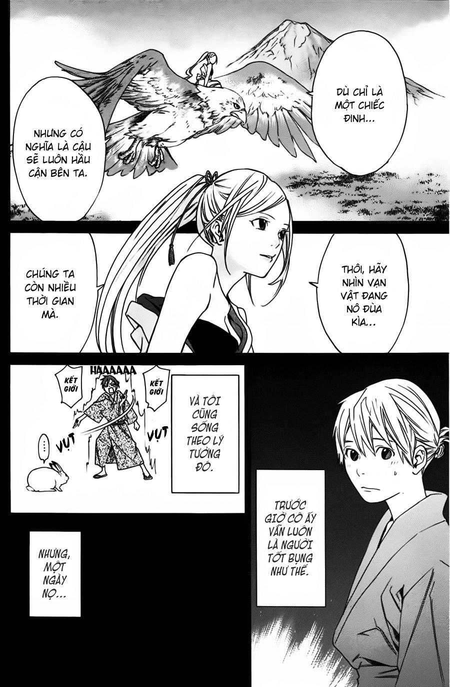 Noragami Chapter 19 - 17