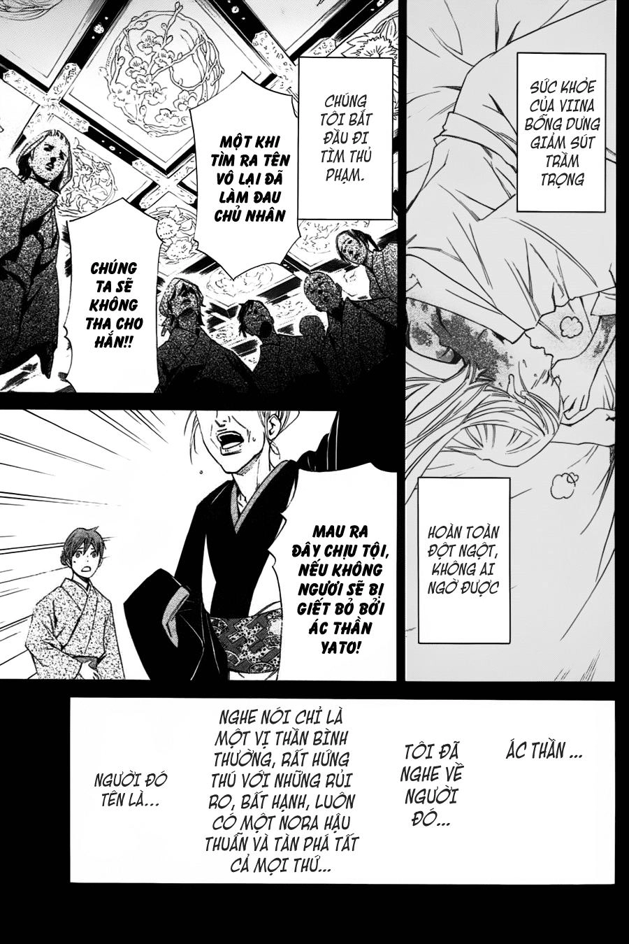 Noragami Chapter 19 - 18