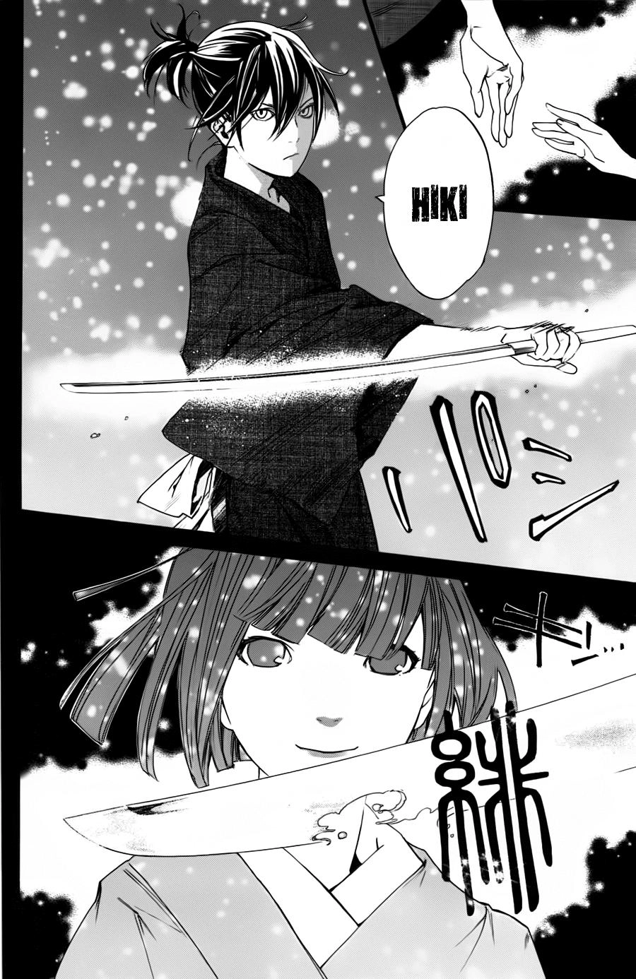 Noragami Chapter 19 - 30