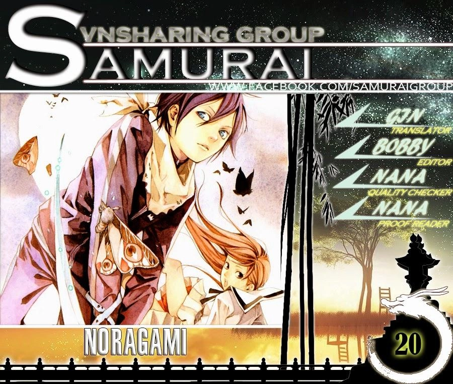Noragami Chapter 20 - 1