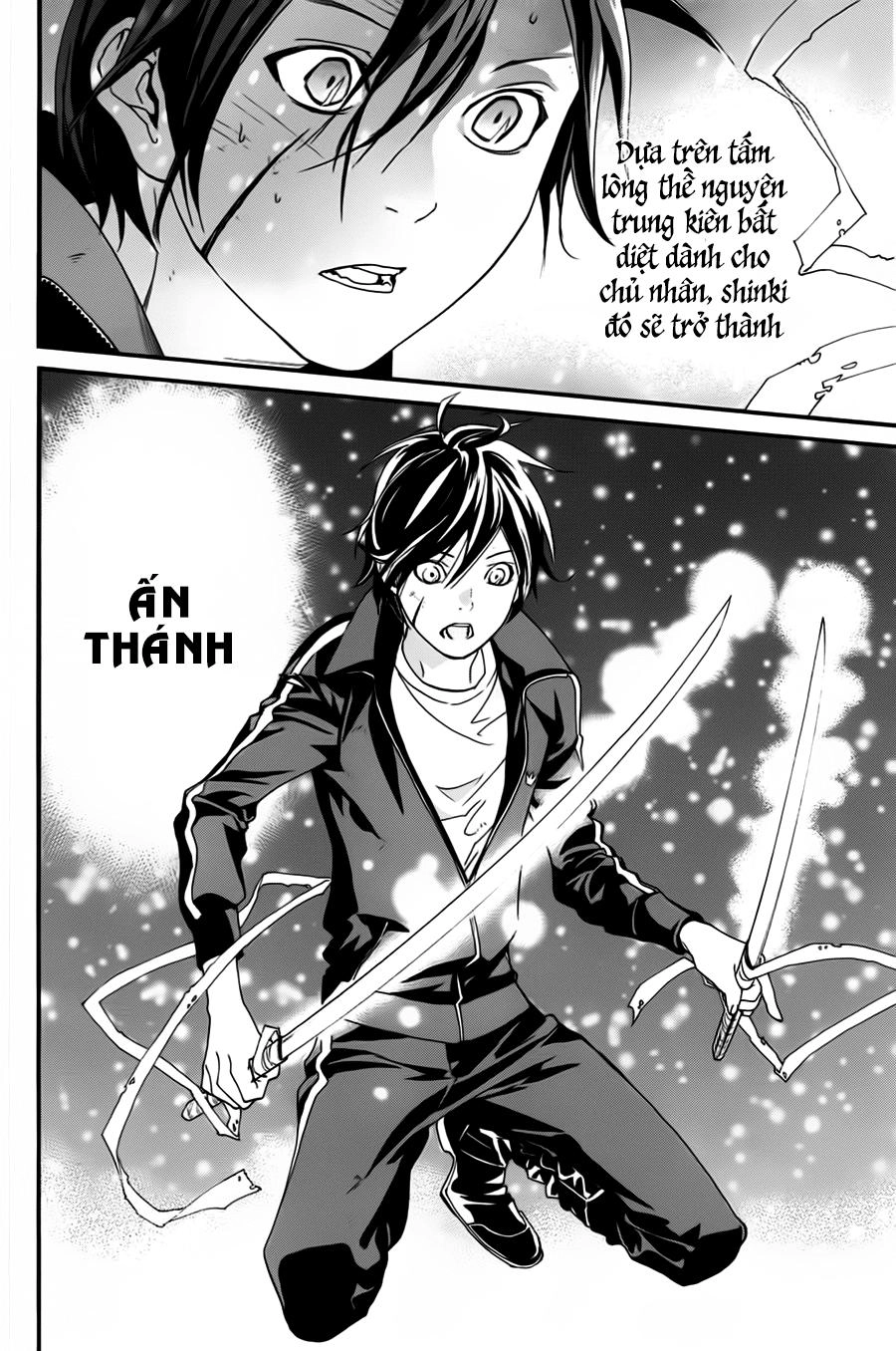 Noragami Chapter 20 - 11