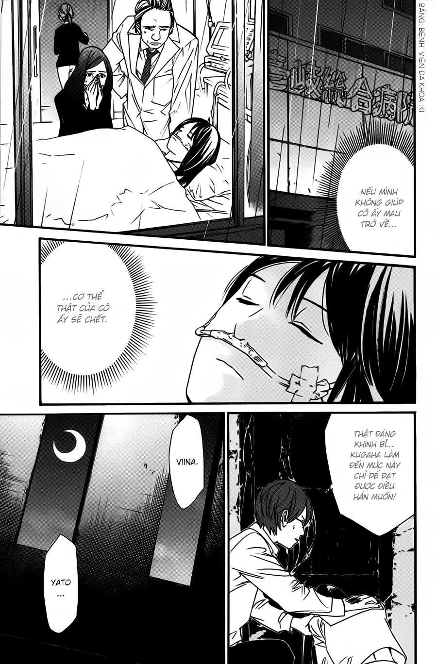 Noragami Chapter 20 - 18