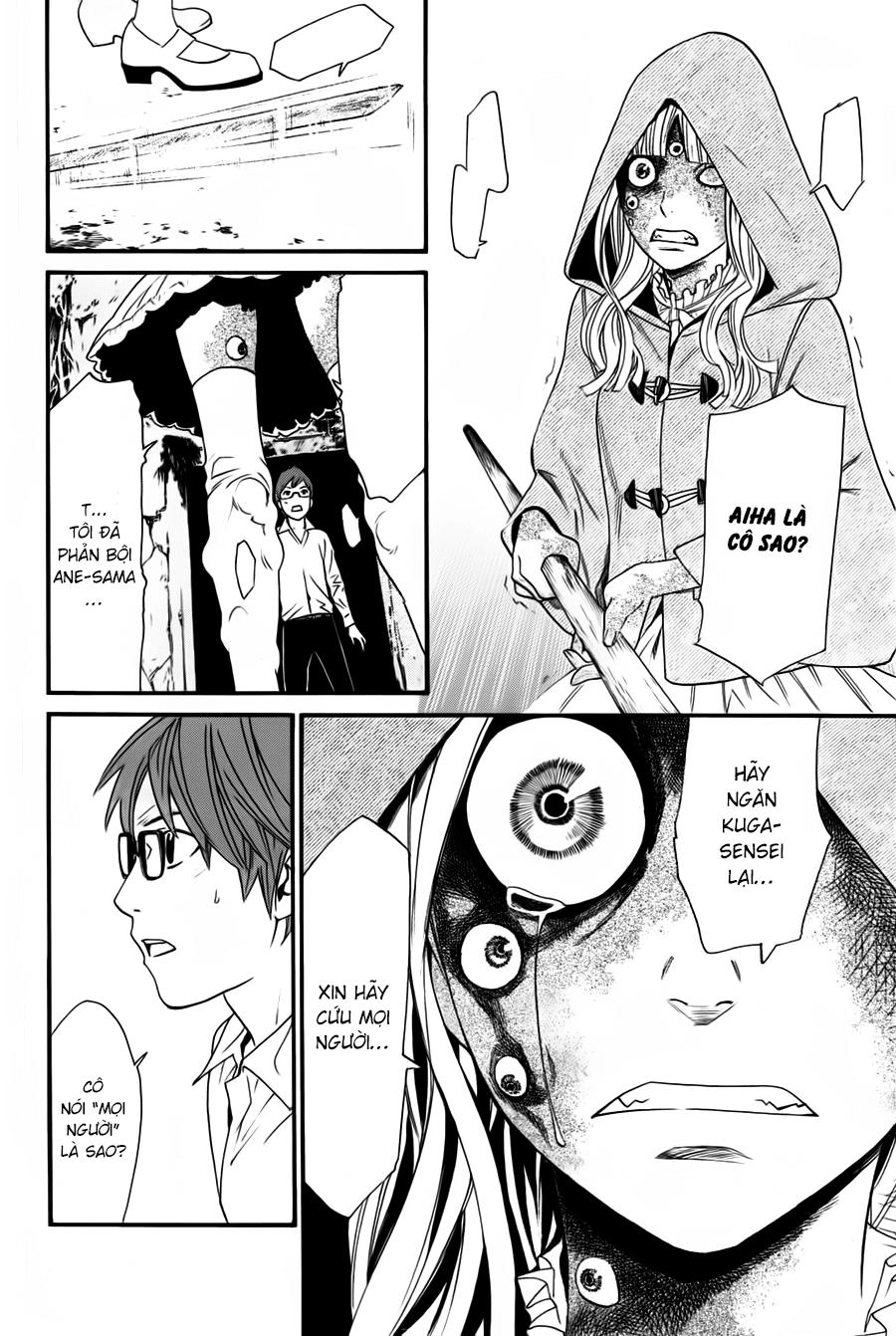 Noragami Chapter 20 - 45