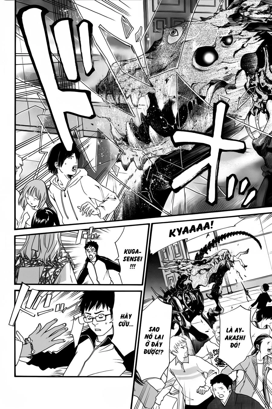 Noragami Chapter 21 - 3