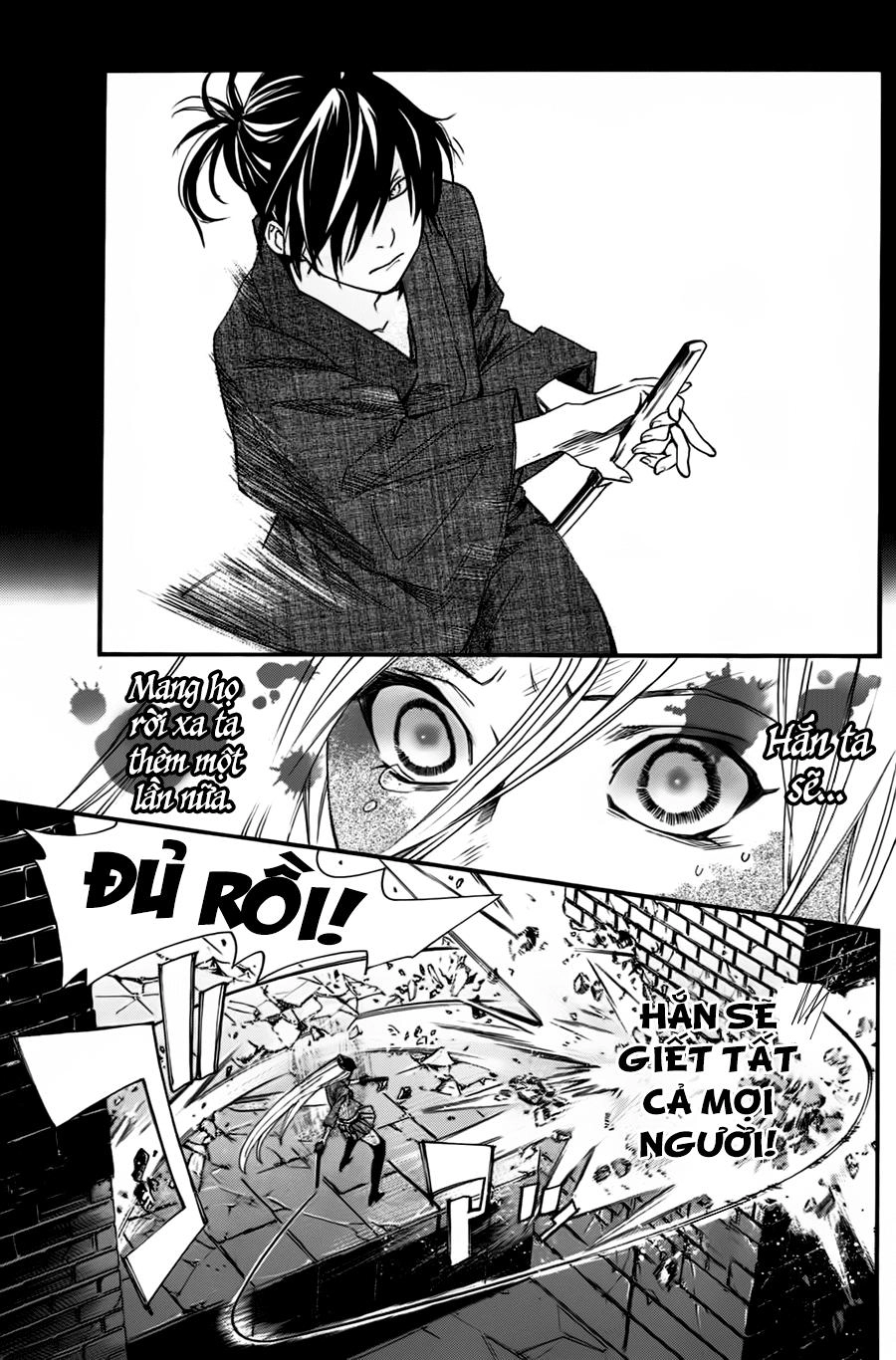 Noragami Chapter 21 - 12