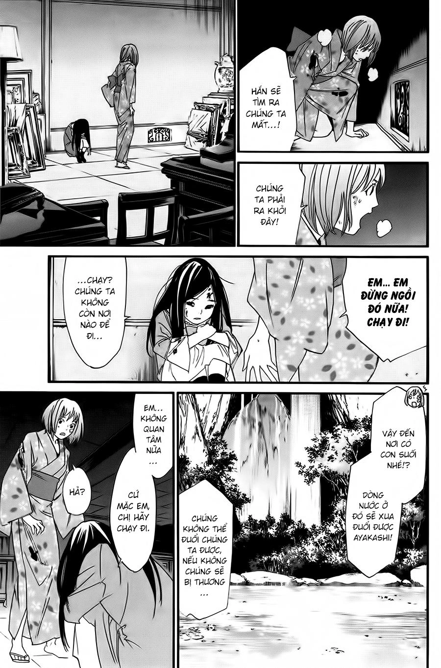 Noragami Chapter 21 - 22