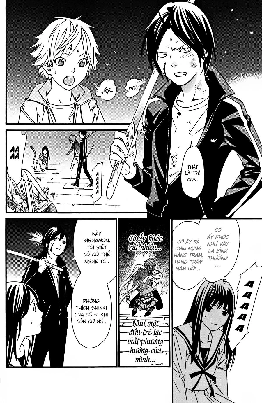 Noragami Chapter 21 - 39