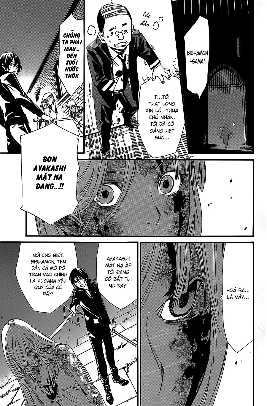 Noragami Chapter 22 - 17