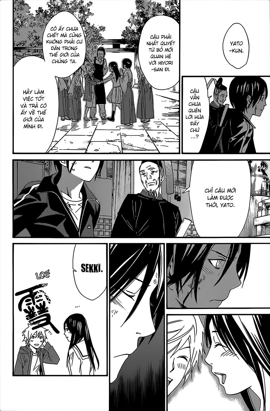 Noragami Chapter 22 - 32