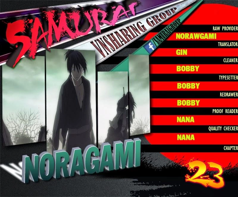 Noragami Chapter 23 - 1