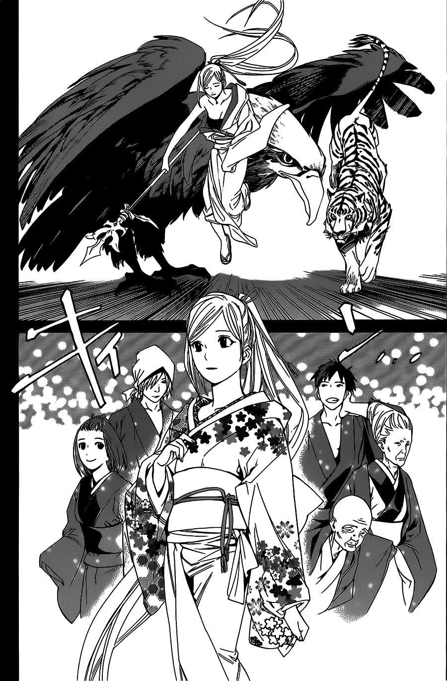 Noragami Chapter 23 - 7