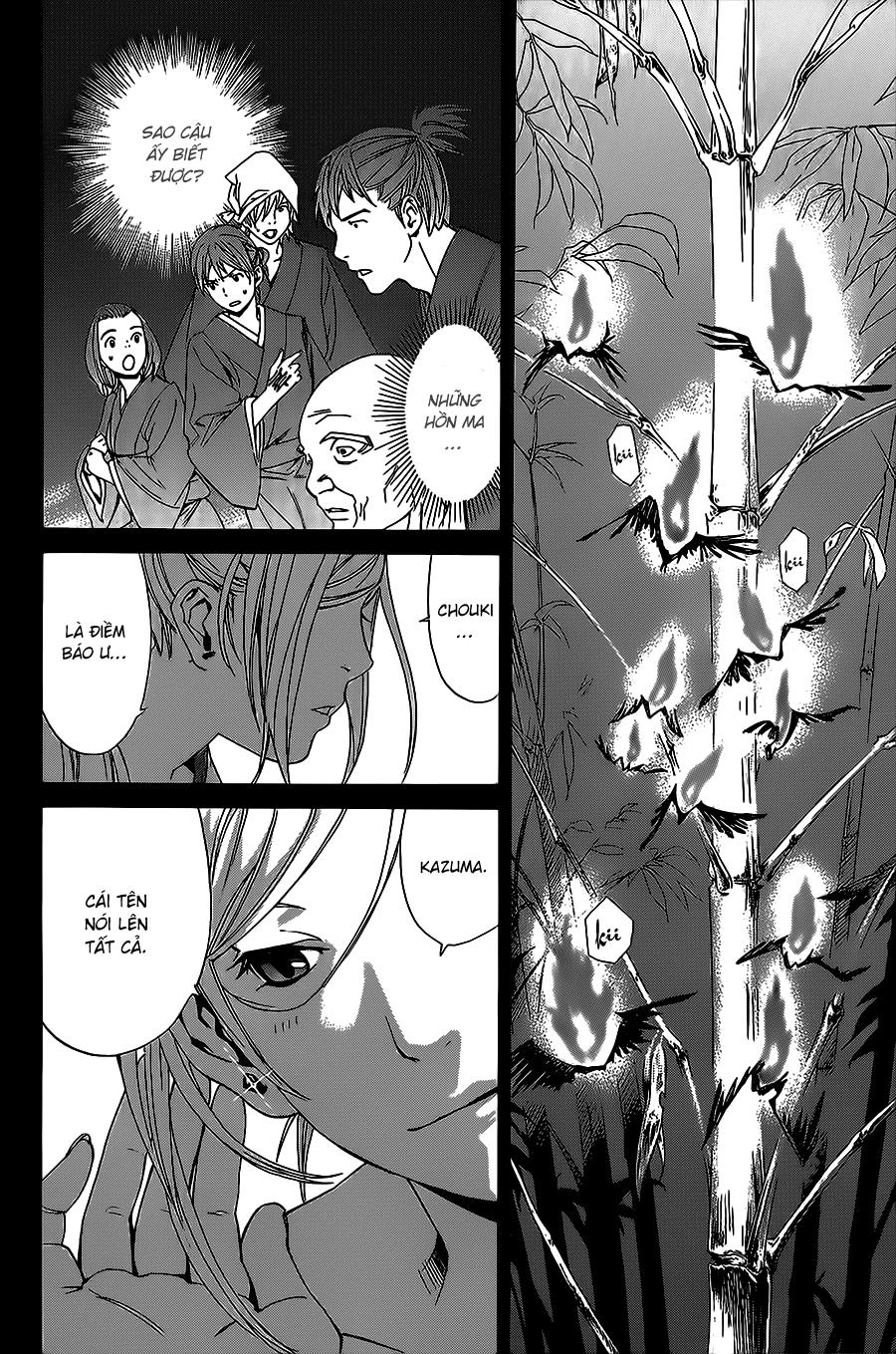 Noragami Chapter 23 - 15