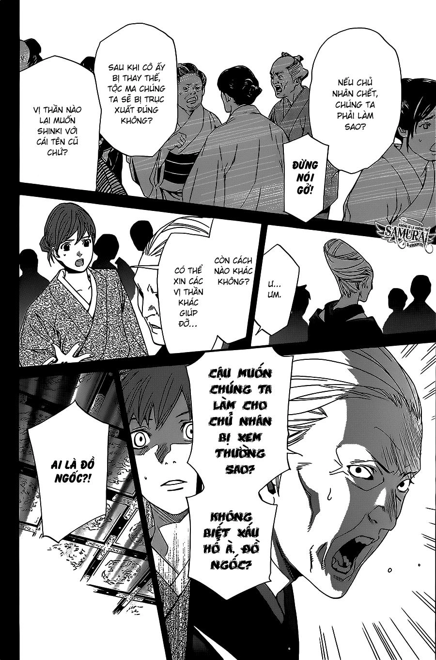 Noragami Chapter 23 - 21