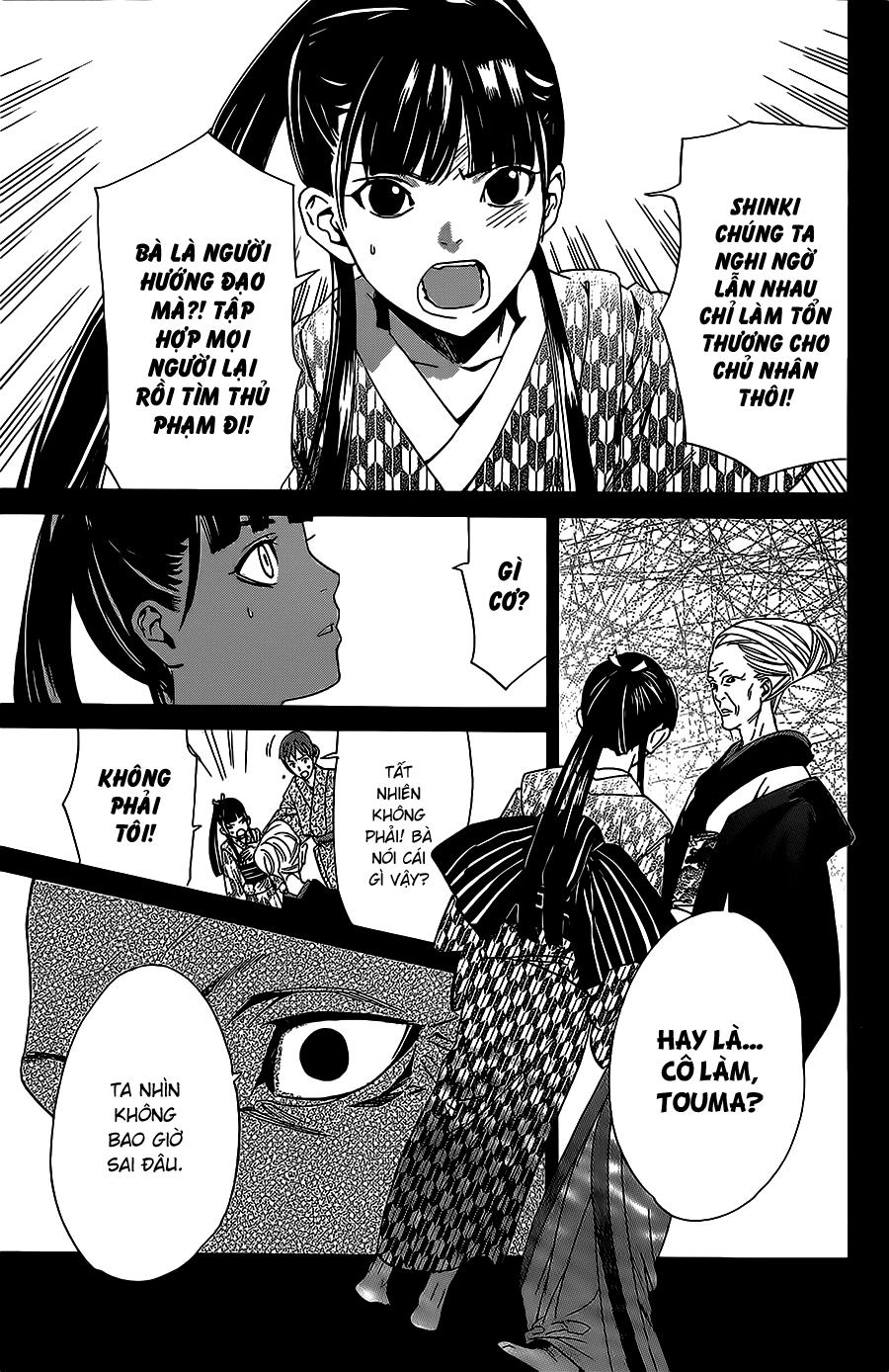 Noragami Chapter 23 - 22