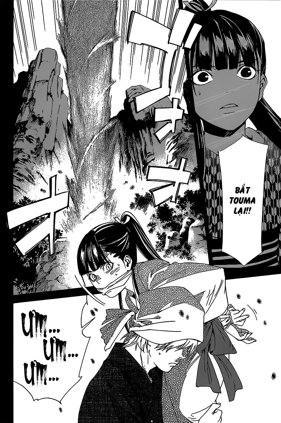 Noragami Chapter 23 - 23