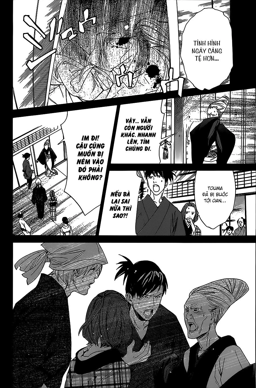 Noragami Chapter 23 - 27