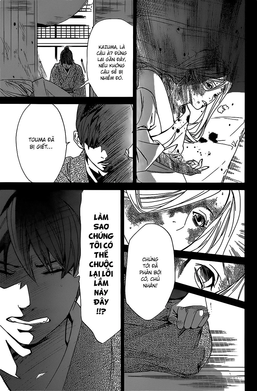 Noragami Chapter 23 - 30