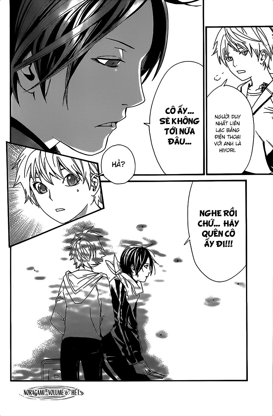 Noragami Chapter 23 - 44