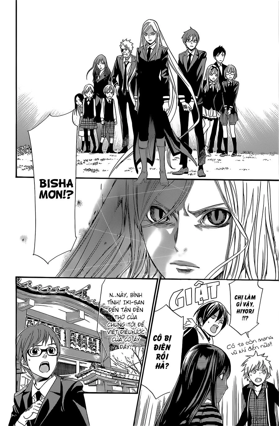 Noragami Chapter 24 - 19