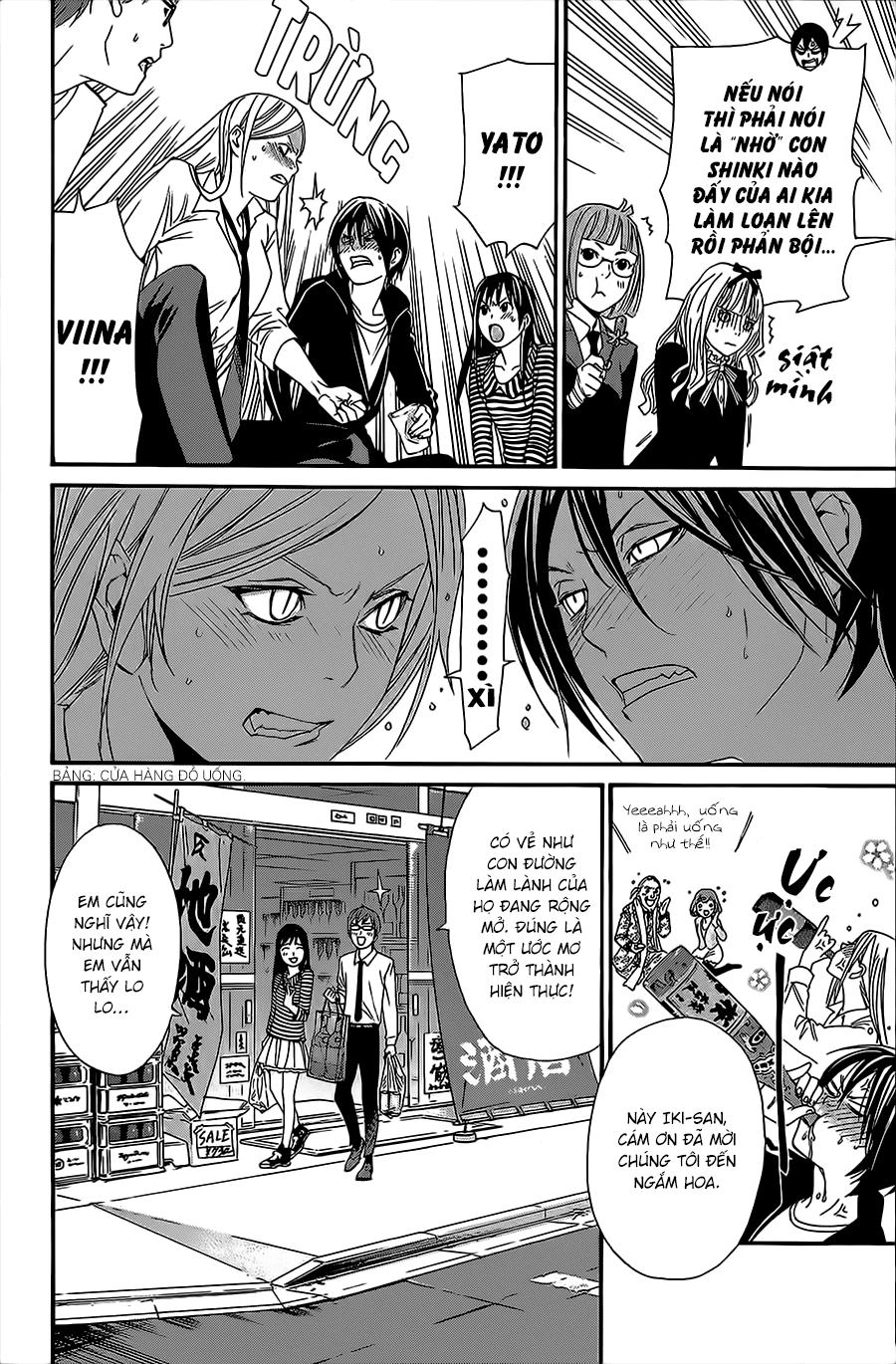 Noragami Chapter 24 - 24