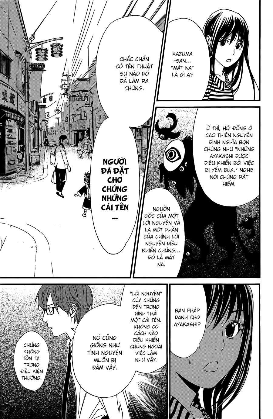 Noragami Chapter 24 - 27