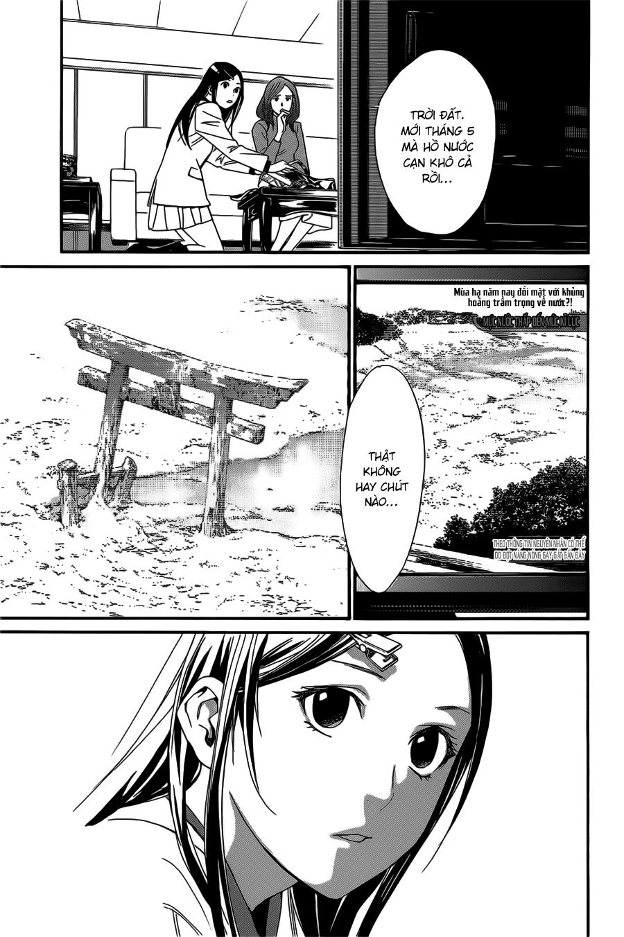 Noragami Chapter 26 - 2