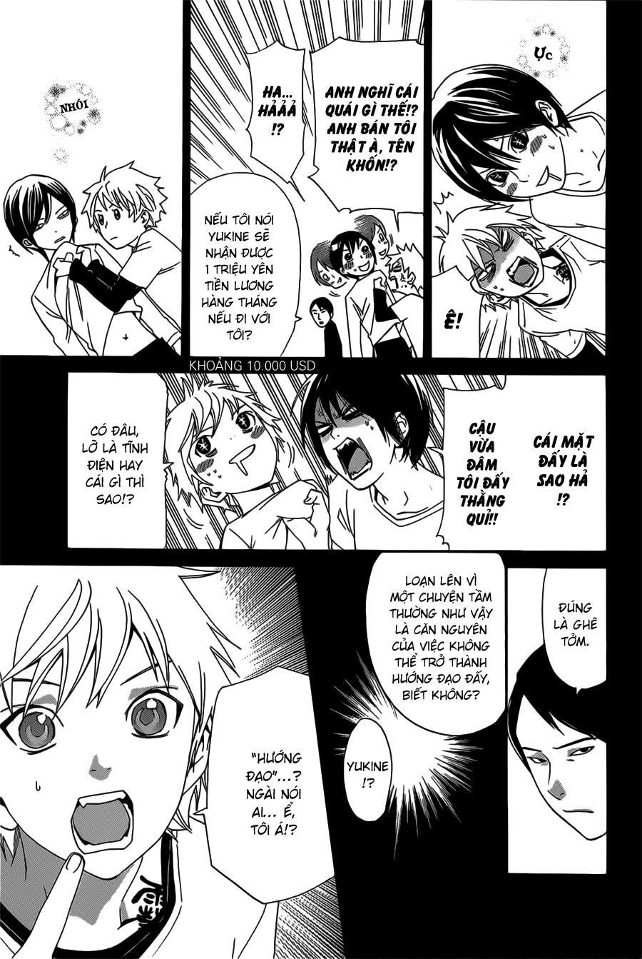 Noragami Chapter 26 - 8