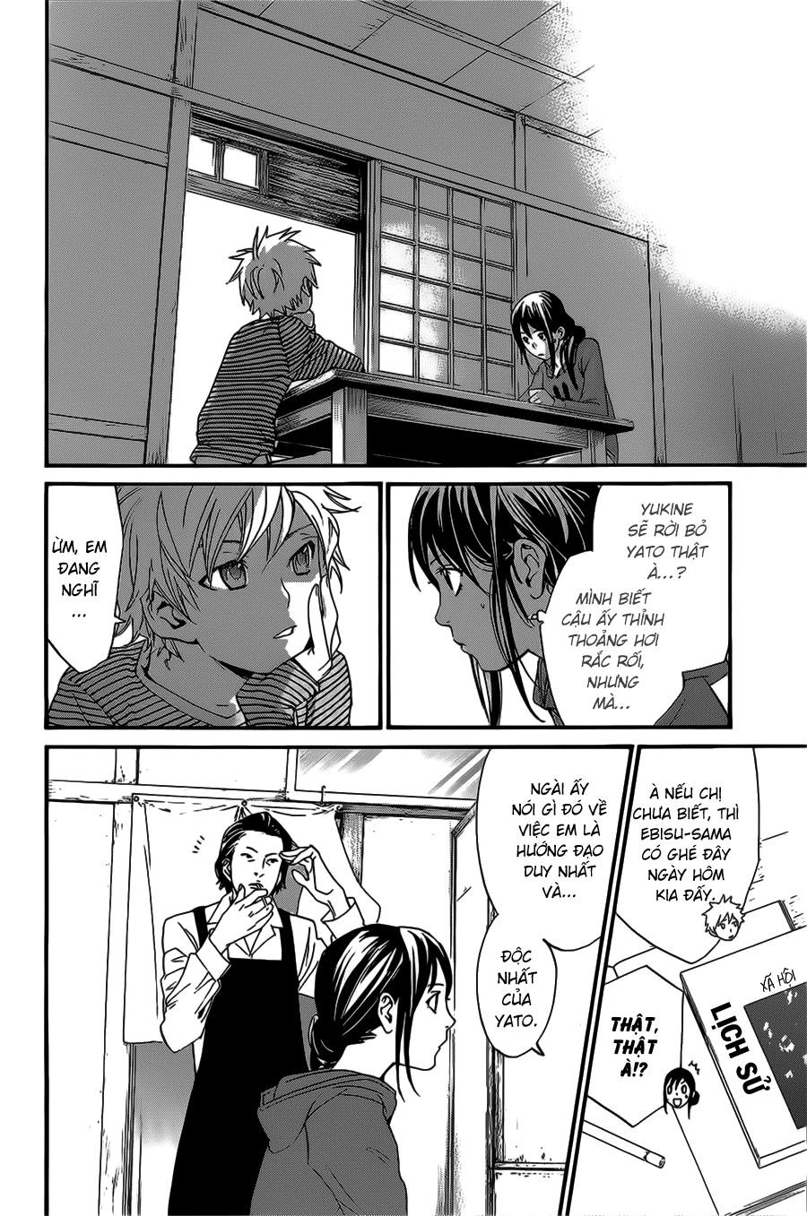 Noragami Chapter 26 - 13