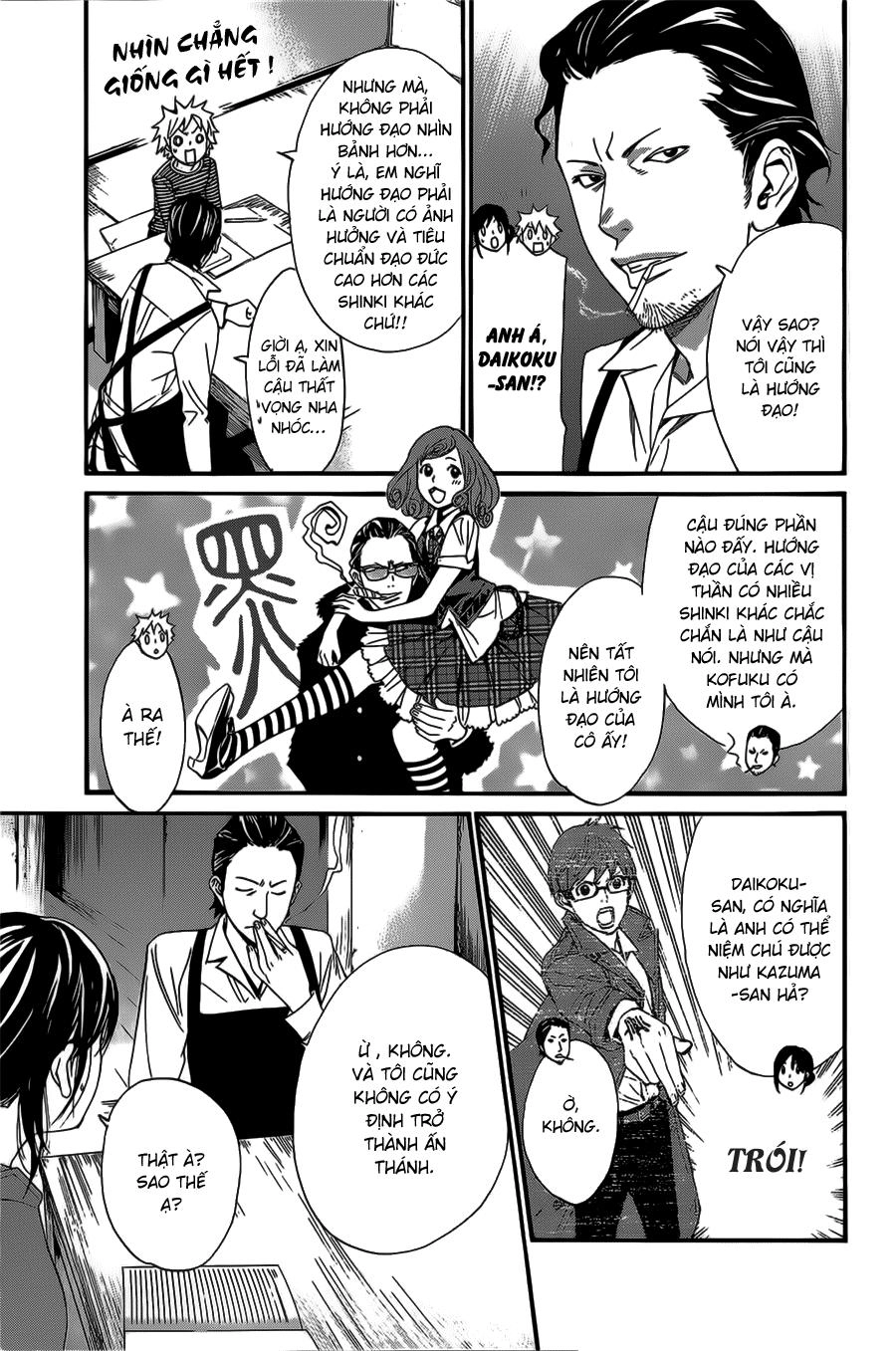 Noragami Chapter 26 - 14