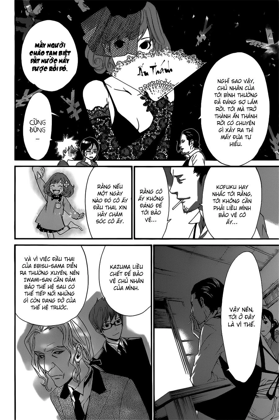 Noragami Chapter 26 - 15